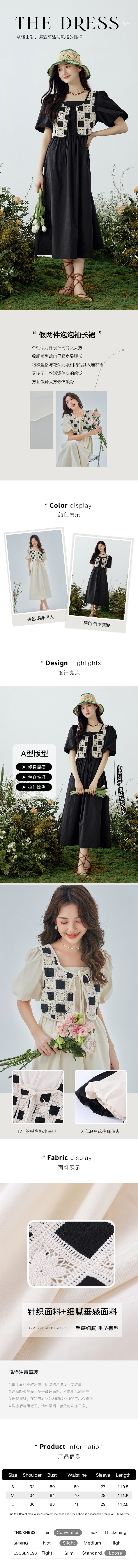 【中国直邮】HSPM新款假两件时尚连衣裙 黑色 M