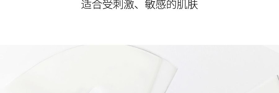 韓國BIODANCE 泛醇深層補水鎮定凝膠面膜 熬夜睡眠面膜 34g*4片 需敷3小時可過夜 冰河水150小時持久保濕鎮靜 即時降溫 快速舒緩去紅 敏感肌【OY&化解1位】