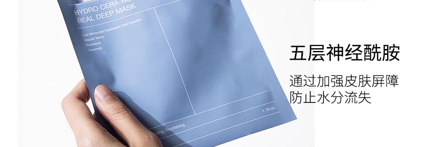 韓國BIODANCE 泛醇深層補水鎮定凝膠面膜 熬夜睡眠面膜 34g*4片 需敷3小時可過夜 冰河水150小時持久保濕鎮靜 即時降溫 快速舒緩去紅 敏感肌【OY&化解1位】