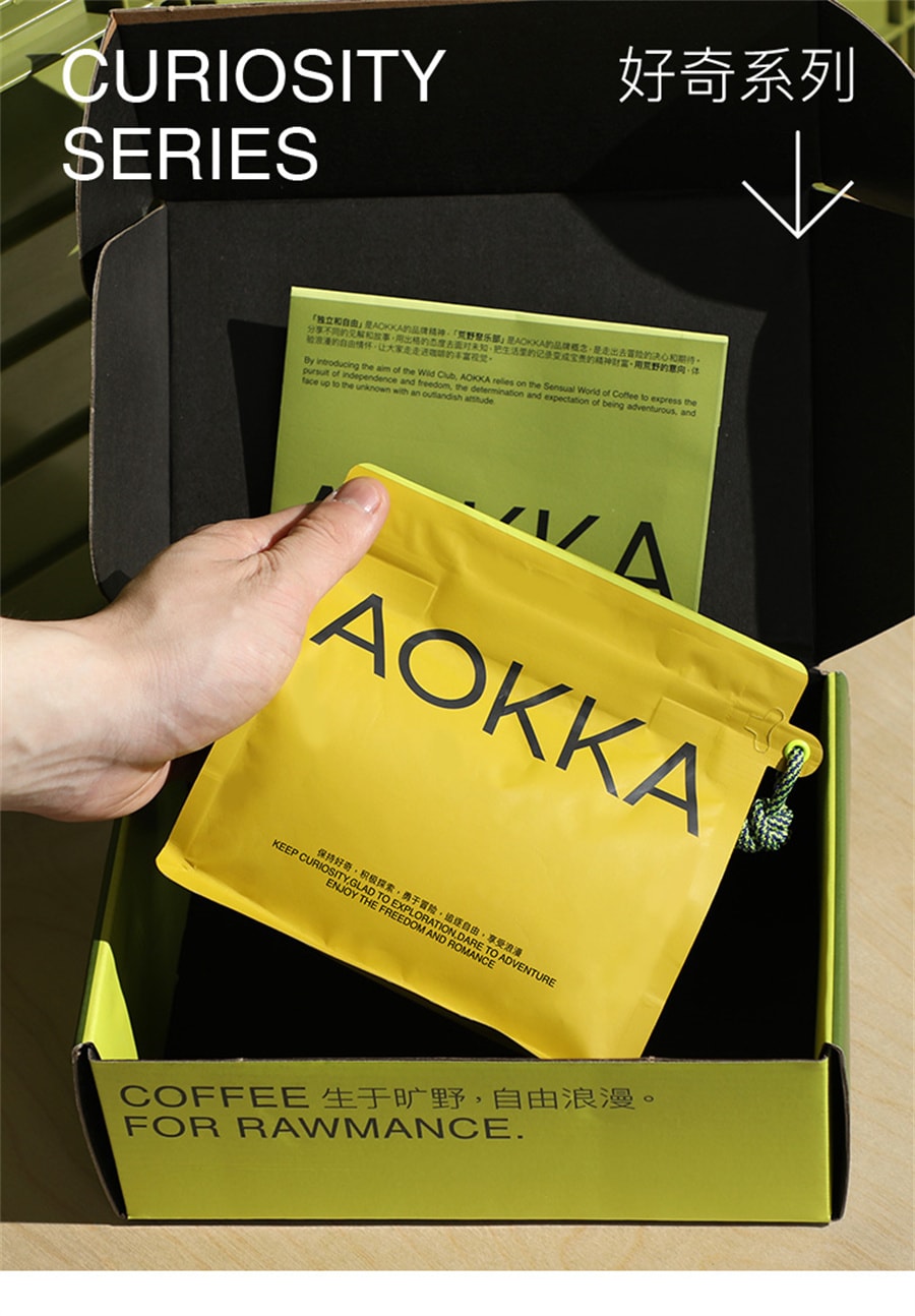 【中国直邮】aokka 可可岛意式拼配咖啡豆中深新鲜烘焙现磨咖啡粉阿拉比卡咖啡低脂减燃 250g不磨粉