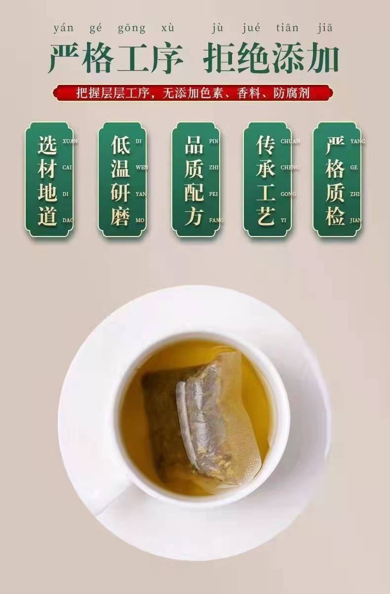 【中国直邮】南京同仁堂 渭舒茶山楂红枣沙棘代用茶 温中和胃 祛除口臭 滋养肝肾5g*30包/盒