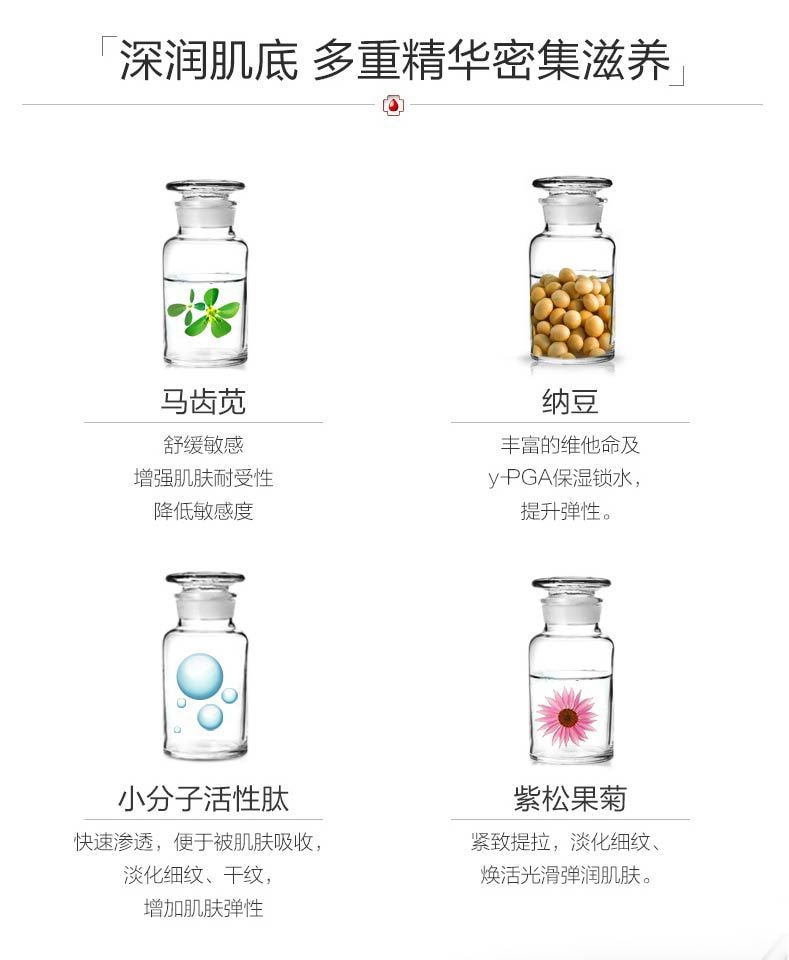 [中国直邮]薇诺娜(WINONA) 紧致密集提拉面膜   25ml×6片 一盒装  