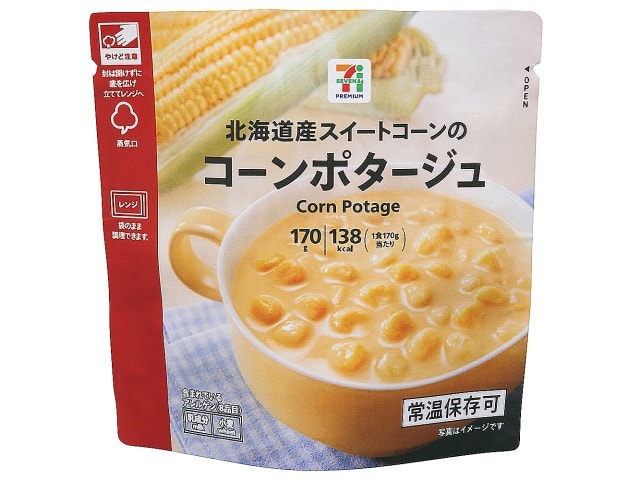 【日本直郵】日本711便利商店 玉米濃湯170g 新舊包裝隨機發 微波爐加熱約1分鐘左右即可食用