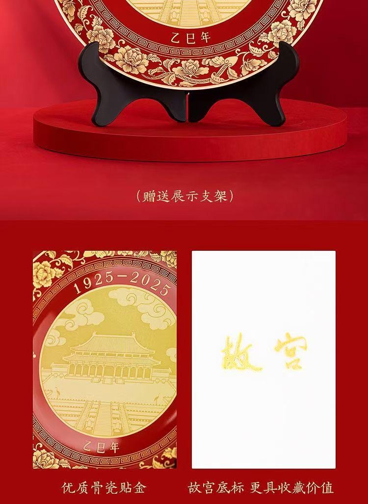 【中國直郵】故宮淘寶 故宮福盒2026春聯禮盒 春節 過年 新春 福盒 對聯春聯 紅包 喬遷禮盒 新年春節 裝飾 1份