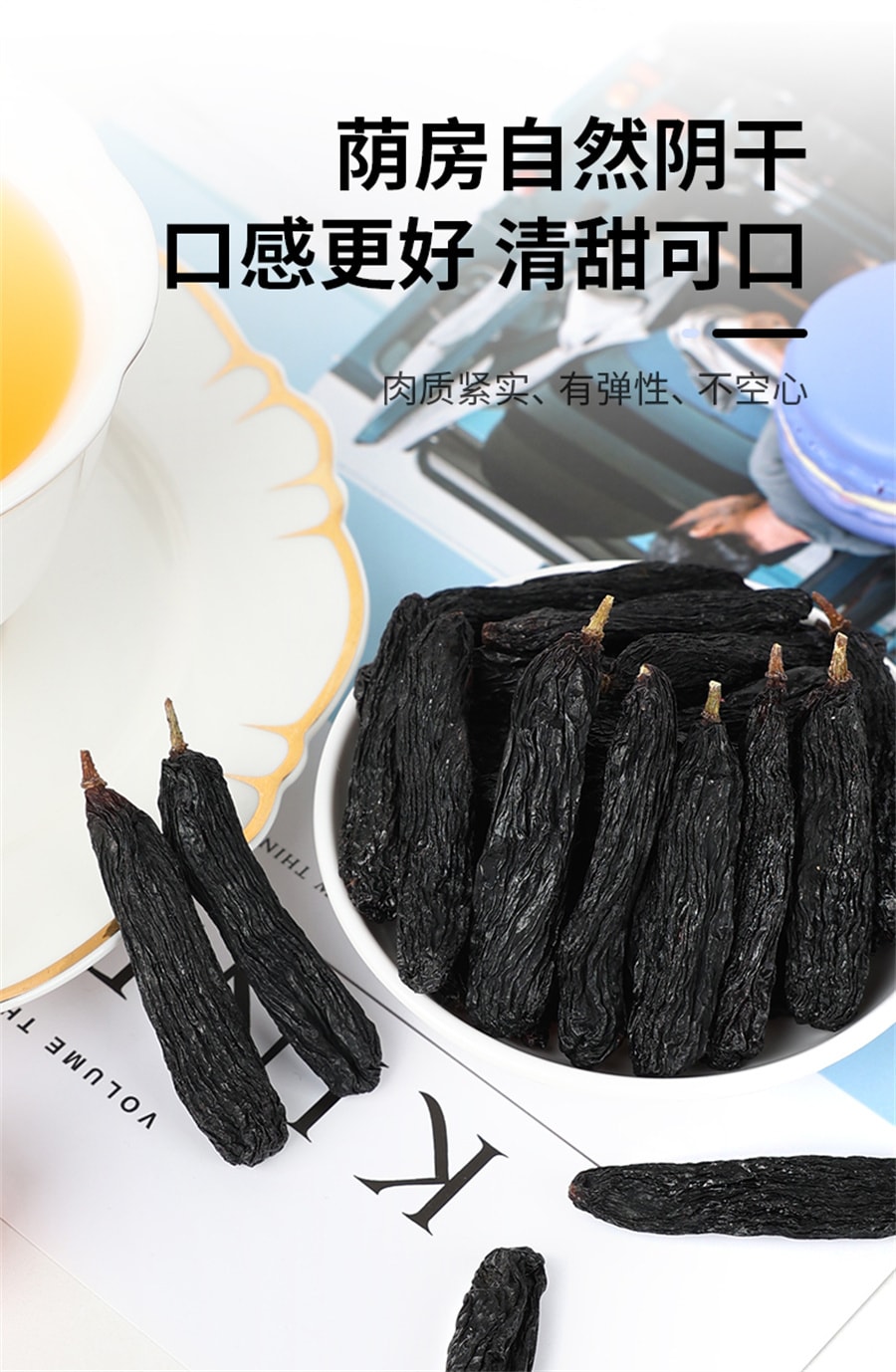 【中國直郵】一果傾城 藍寶石葡萄乾黑美人金手指自然晾曬超大提子果乾零食180g/袋