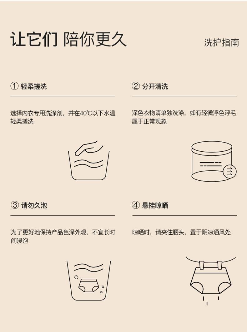中國 ubras 莫代爾高叉抗菌襠女士中腰三角褲(三條裝) 黑色+椰青灰色+燕麥奶色 L
