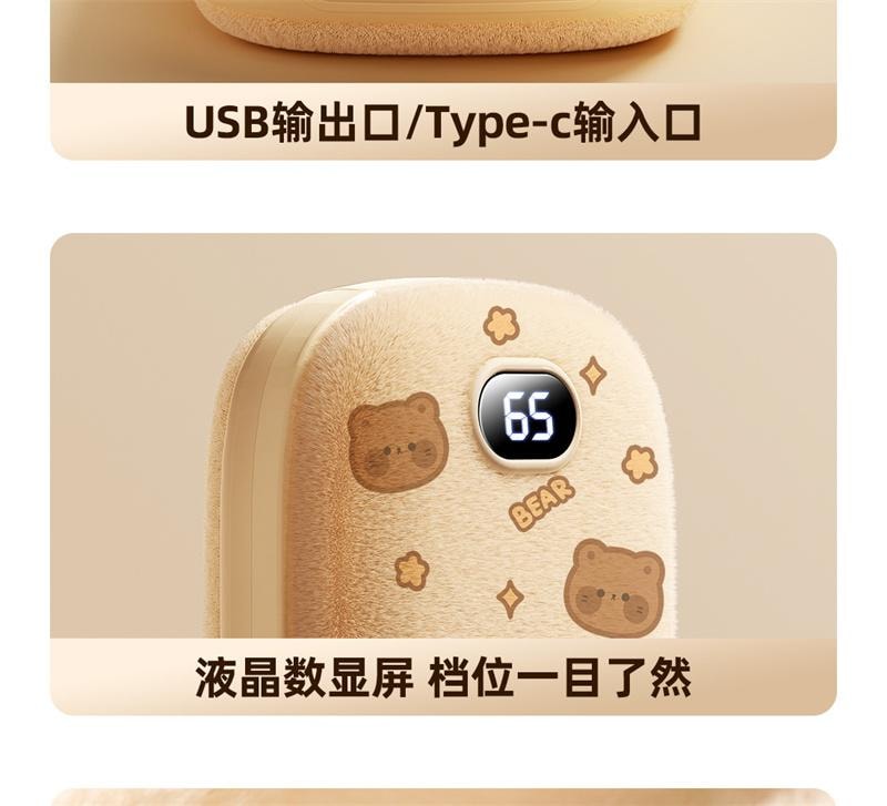【中国直邮】 亲太太 二合一暖手宝数显充电宝迷你便携随身暖手神器 梧桐米 1个装