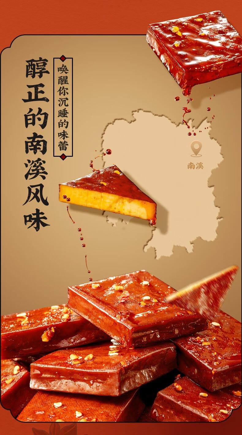 【中国直邮】 好巴食 平江风味南溪酱干香辣味190g/袋   非转基因大豆紧实耐嚼好味道