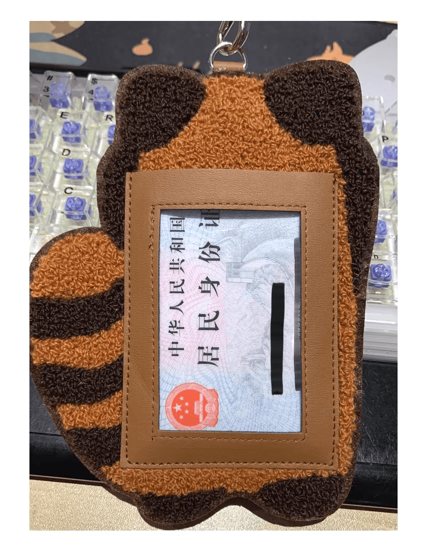 【中国直邮】 过敏元件 毛绒卡套 饭卡工作证套 百搭饰品-小熊猫  1个丨*预计到达时间3-4周