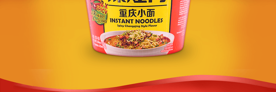 今麦郎 新辣煌尚重庆小面 157g 新版升级 超大面饼 超划算 | 亚米