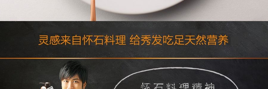 日本HAIR RECIPE发之食谱 蜂蜜红石榴精粹护发素 72H发丝顺滑 滋养保湿锁水 530ml 温和舒缓 修护受损 馥郁蜜香 干性头皮适用【告别毛躁】