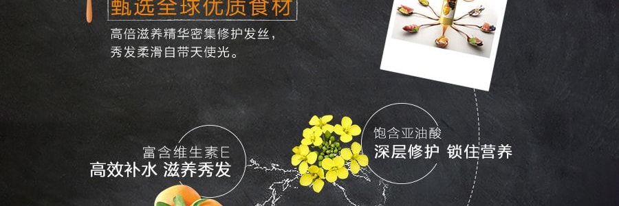 日本HAIR RECIPE发之食谱 蜂蜜红石榴精粹护发素 72H发丝顺滑 滋养保湿锁水 530ml 温和舒缓 修护受损 馥郁蜜香 干性头皮适用【告别毛躁】