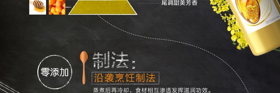 日本HAIR RECIPE发之食谱 蜂蜜红石榴精粹护发素 72H发丝顺滑 滋养保湿锁水 530ml 温和舒缓 修护受损 馥郁蜜香 干性头皮适用【告别毛躁】