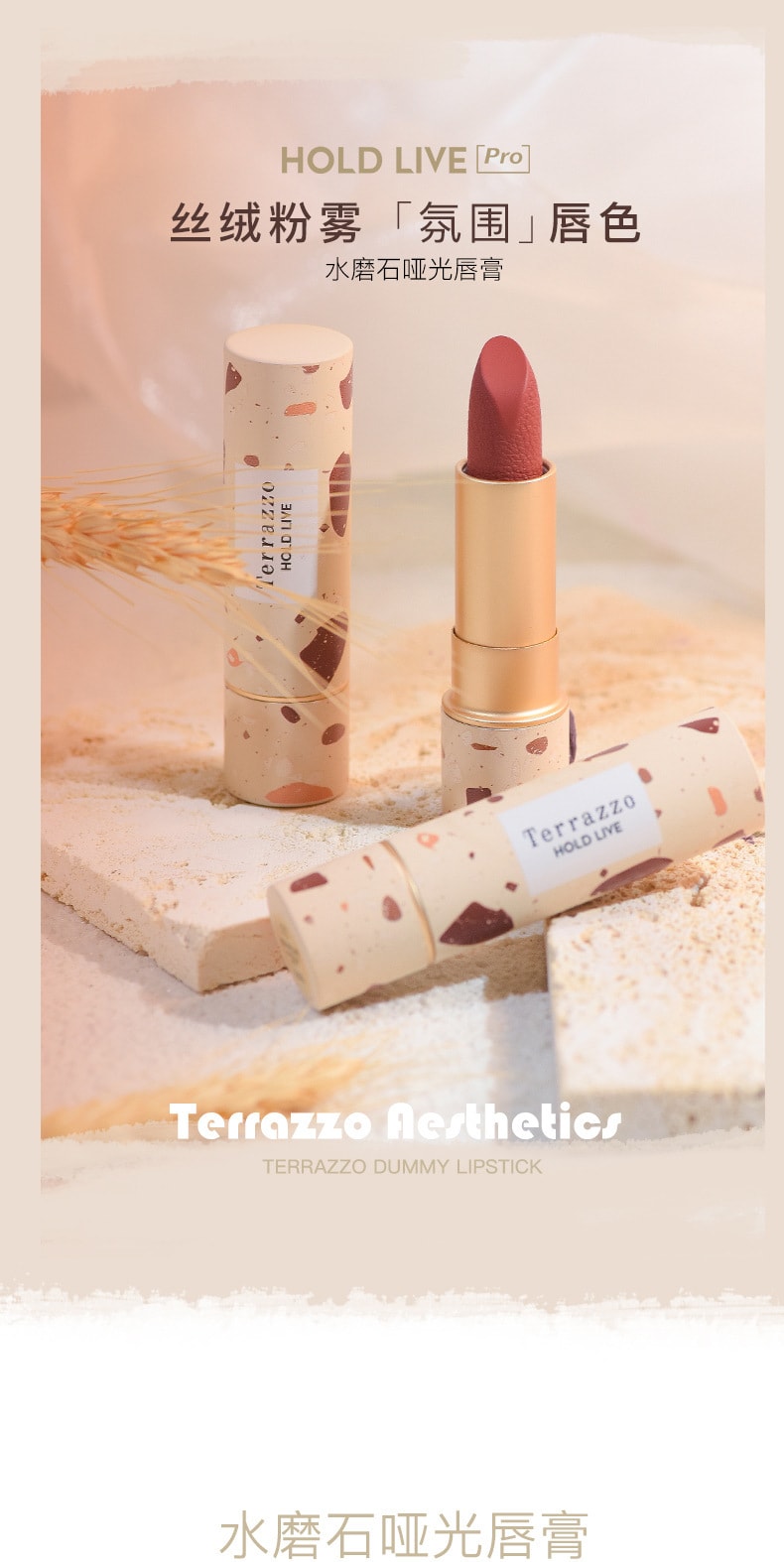 【中国直邮】 幽兰之情 哑光糖心苹果口红 1支