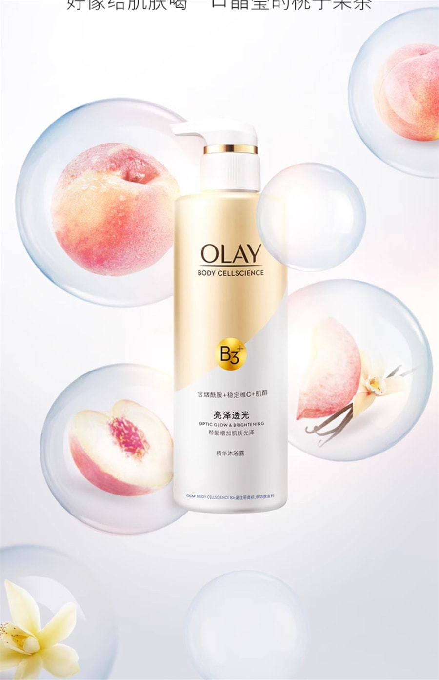 【中國直郵】 美國 OLAY 玉蘭油 煙酰胺沐浴露 沐浴乳液男女士夏季身體清潔 亮澤透光500g/瓶