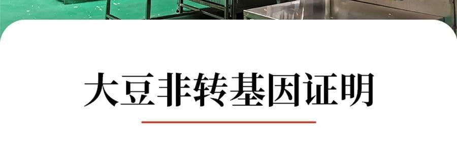 时朴 豆腐丝 200g【云南石屏特产】【火锅涮菜凉拌】