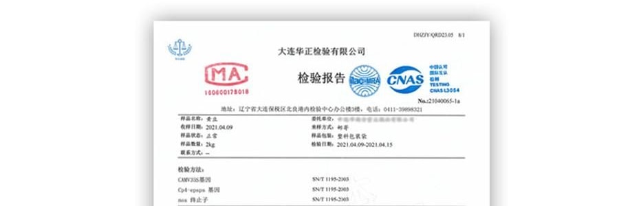 时朴 豆腐丝 200g【云南石屏特产】【火锅涮菜凉拌】