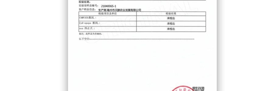 时朴 豆腐丝 200g【云南石屏特产】【火锅涮菜凉拌】