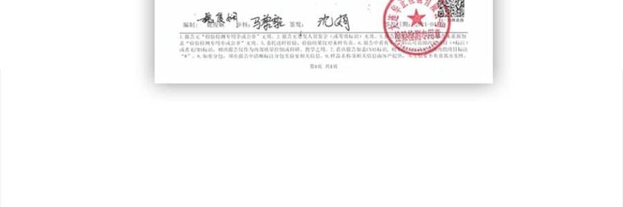 时朴 豆腐丝 200g【云南石屏特产】【火锅涮菜凉拌】