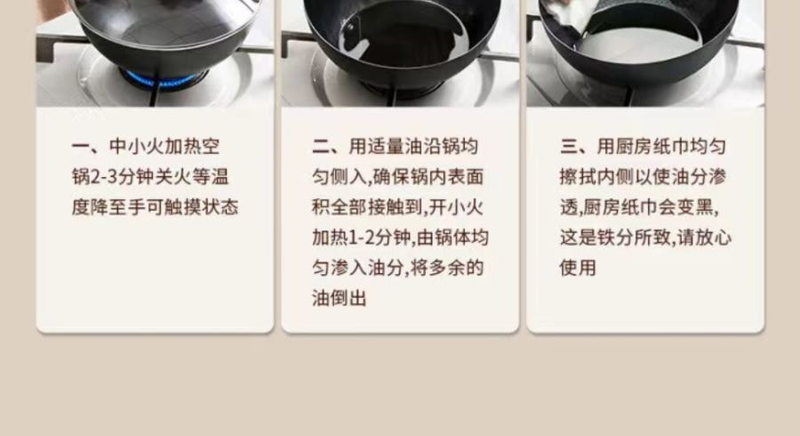 【網紅爆款】美國FUSOU 迷你氮化小鐵鍋家用無塗層平底不沾鍋二人食炒菜鍋