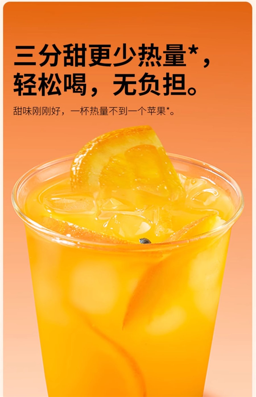 【中国直邮】水獭吨吨  彩虹盒冻干果茶阳光青提乌龙桃桃百香柠柠夏日冷泡  茉莉橙橙15g*6袋