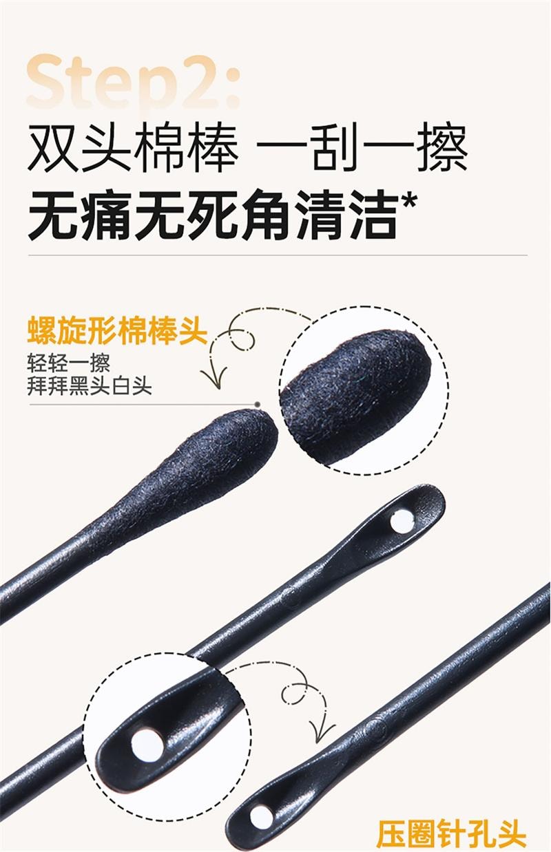 【中国直邮】  袋鼠妈妈 青少年去黑头鼻贴导出贴收缩毛孔温和深层清洁男女草莓鼻 5对