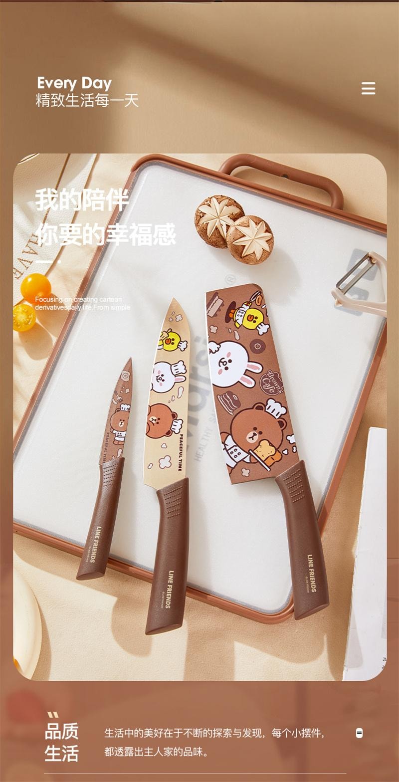 【中國直郵】日本 LINE FRIENDS 布朗熊菜刀不銹鋼切菜鋒利水果刀 水果刀 1個