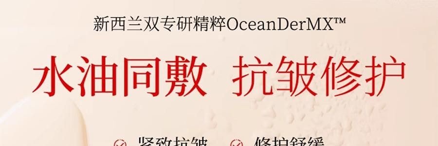 新西兰TRILOGY萃乐活 超红膜抗皱修护贴片面膜 抗皱紧致 水油同敷 6片/盒 【明星同款】