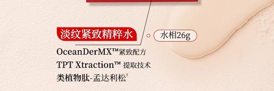 新西兰TRILOGY萃乐活 超红膜抗皱修护贴片面膜 抗皱紧致 水油同敷 6片/盒 【明星同款】
