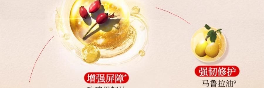 新西兰TRILOGY萃乐活 超红膜抗皱修护贴片面膜 抗皱紧致 水油同敷 6片/盒 【明星同款】