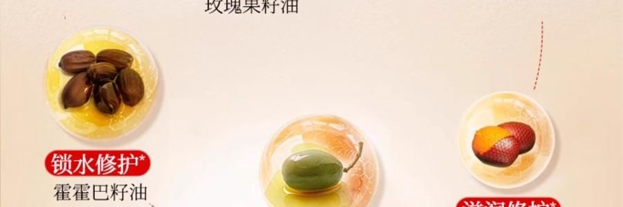 新西兰TRILOGY萃乐活 超红膜抗皱修护贴片面膜 抗皱紧致 水油同敷 6片/盒 【明星同款】