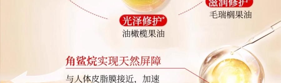 新西兰TRILOGY萃乐活 超红膜抗皱修护贴片面膜 抗皱紧致 水油同敷 6片/盒 【明星同款】