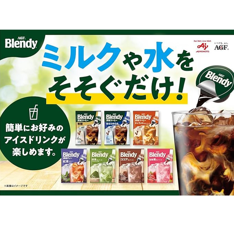 日本 AGF Blendy 浓缩胶囊 草莓 6枚入