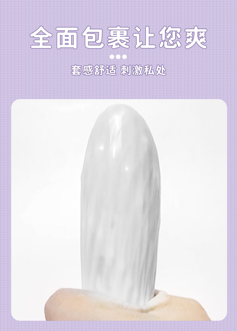 斯汉德 迷你情趣果冻飞机杯 狂野6号 男用拉伸手动锻炼训练器 1个 成人情趣用品