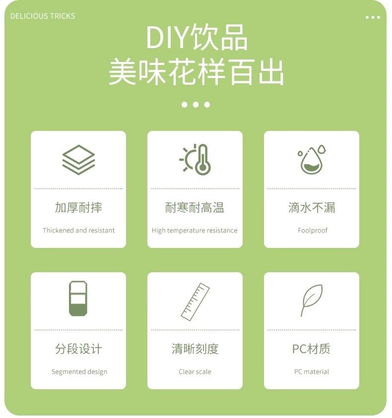 Shake Cup Set 700ml: Thick Walled Precise Scale Unbreakable w/ Ice Hammer for Cocktails Lemon Tea Milk Tea