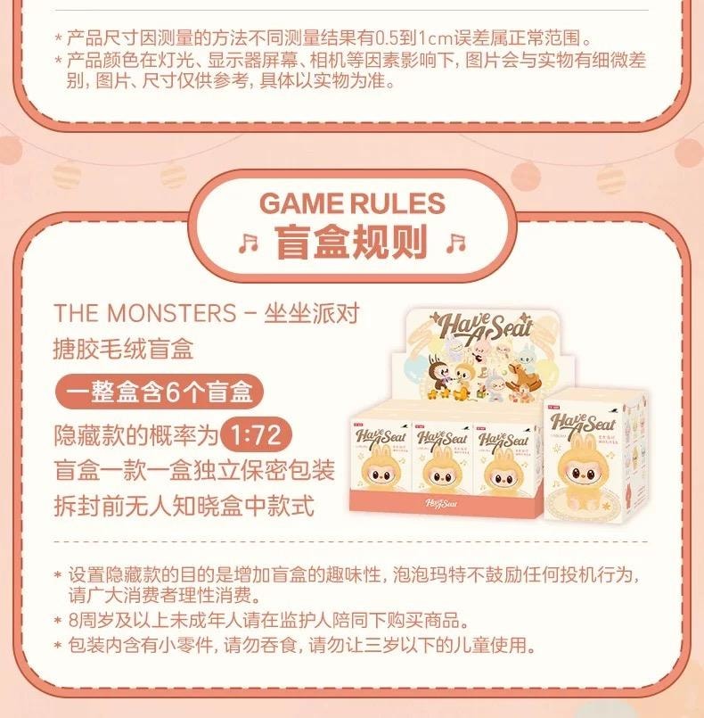 【中国直邮】 POP MART 泡泡玛特 POPMART泡泡玛特 labubu拉布布 心动马卡龙 搪胶脸 潮玩 盲盒挂件- 二代1个*预计到达时间3-4周