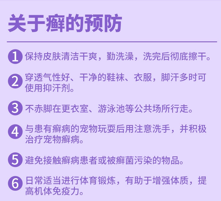 Clotrimazole Cream 15g per vial