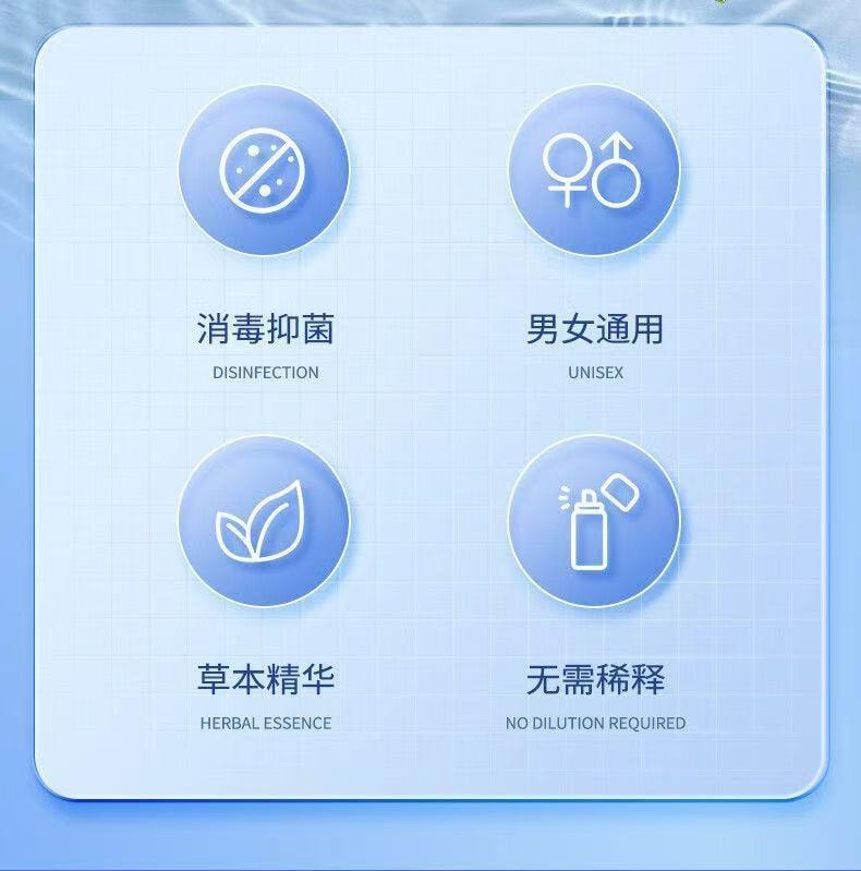 【中国直邮】 海氏海诺 复方高锰酸钾消毒喷雾抑菌洗液男女做浴妇科消毒泡脚溶液 私处抑菌 一喷即用 300ml