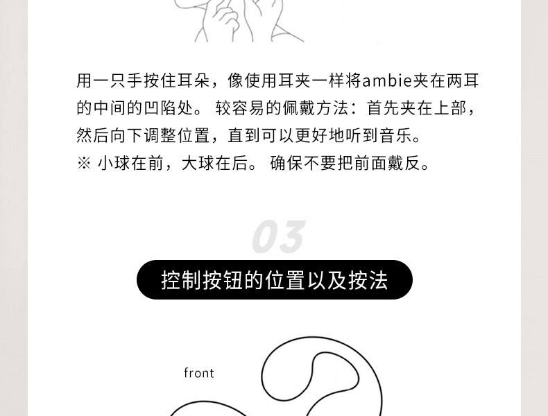 ambie||开放式无线蓝牙运动耳机 耳夹耳机||黑色