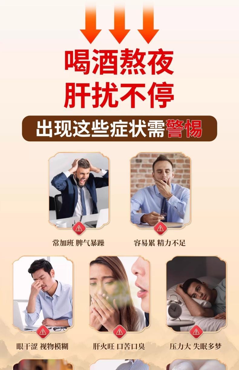 【中国直邮】 修正熊胆粉 100mg*4瓶/盒  解酒养肝护肝口苦口臭降肝火明目咽喉肿痛【熬夜喝酒人士必备,买就送糯米纸】