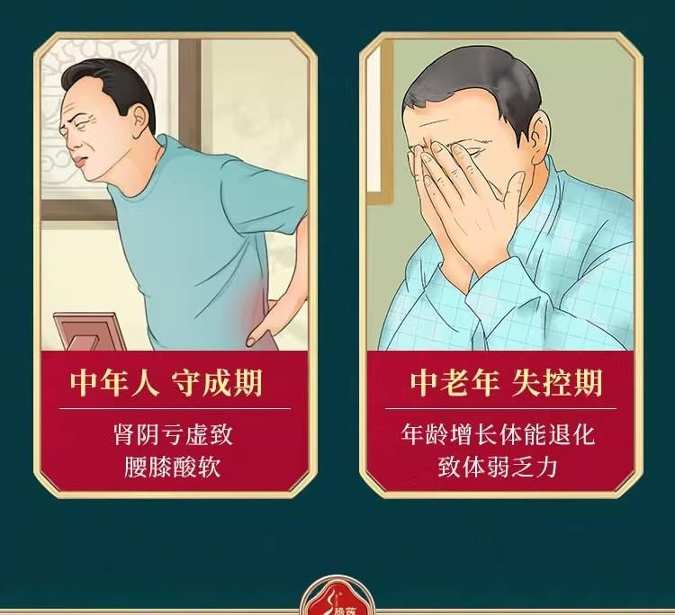【中国直邮】 腾药 六味地黄丸 滋阴补肾 用于头晕耳鸣 盗汗遗精 腰膝酸软 骨蒸潮热 9g*10丸/盒【男女同补】