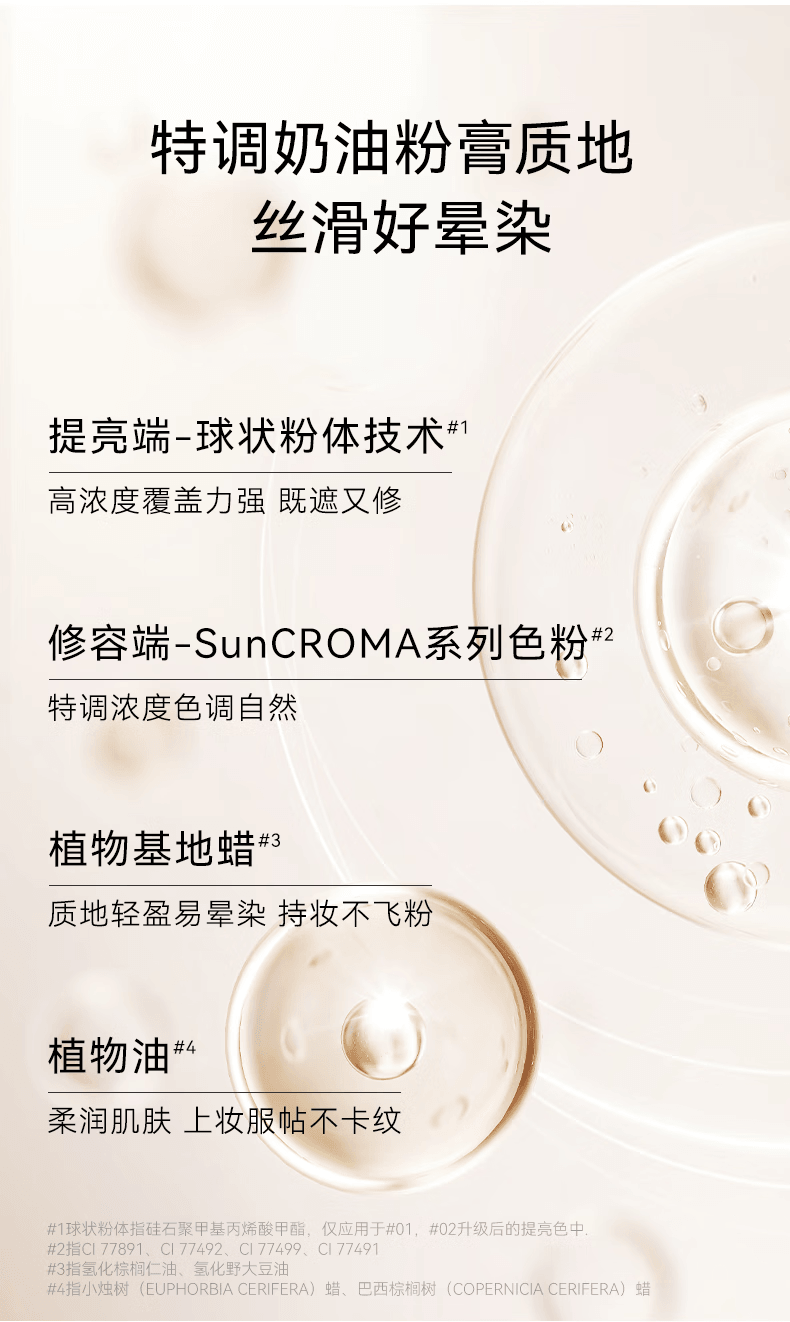 OUT OF OFFICE 双头修容笔 高光修容遮瑕提亮阴影笔  一笔搞定全脸修容 超级适合新手【明星同款】#01亮肤色+水泥灰