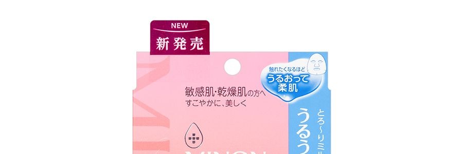日本DAIICHI-SANKYO第一三共 MINON氨基酸美白面膜 4片入 (乾燥敏感肌適用)