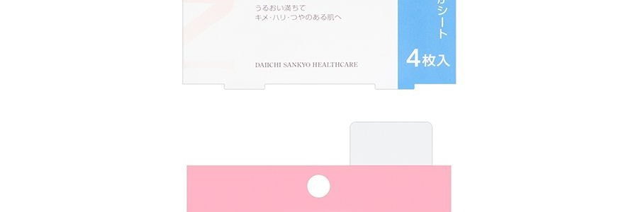 日本DAIICHI-SANKYO第一三共 MINON氨基酸美白面膜 4片入 (乾燥敏感肌適用)