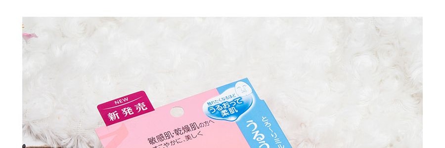 日本DAIICHI-SANKYO第一三共 MINON氨基酸美白面膜 4片入 (乾燥敏感肌適用)