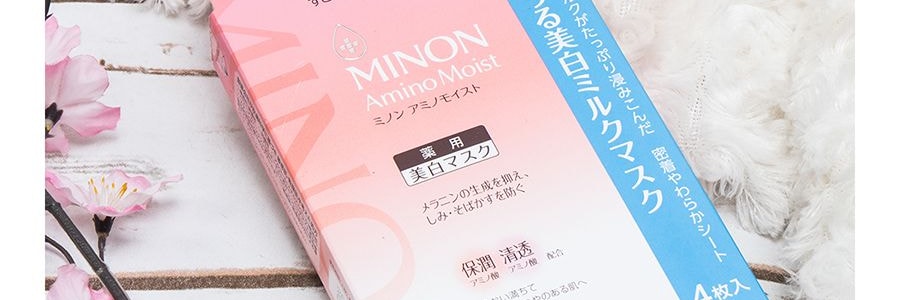日本DAIICHI-SANKYO第一三共 MINON氨基酸美白面膜 4片入 (乾燥敏感肌適用)