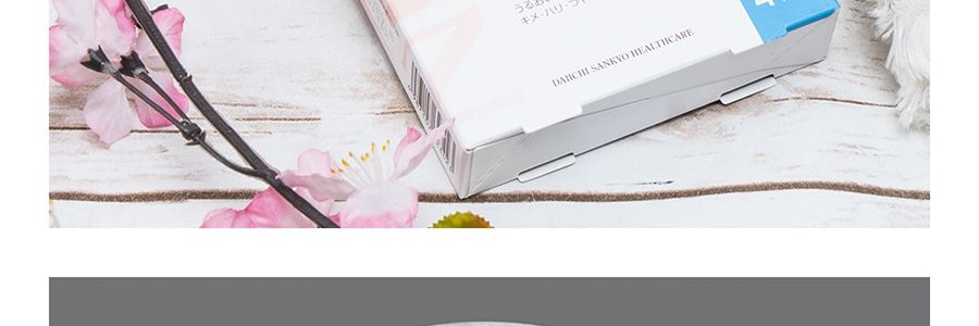 日本DAIICHI-SANKYO第一三共 MINON氨基酸美白面膜 4片入 (乾燥敏感肌適用)