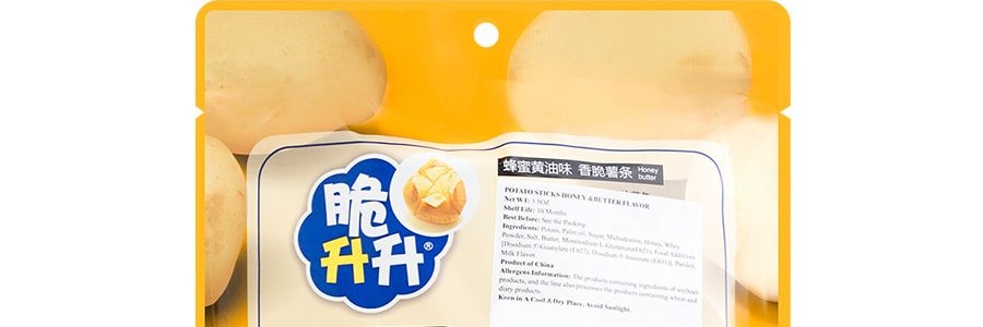 脆升 香脆薯條 蜂蜜奶油味 100g