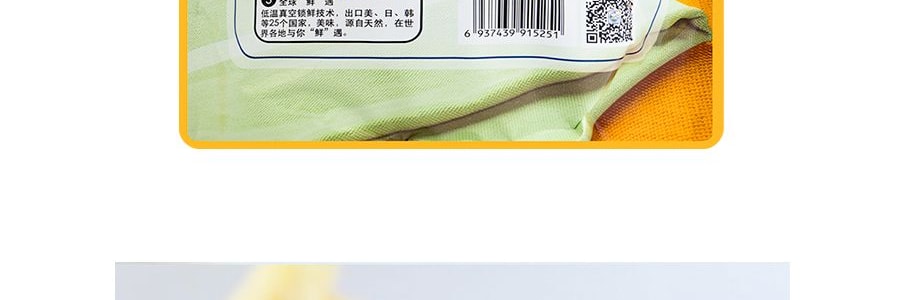 脆升 香脆薯條 蜂蜜奶油味 100g