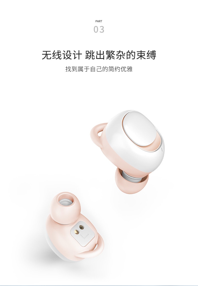 【中國直郵】冇心liberfeel藍牙耳機女生可愛降噪 沐粉款